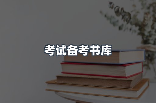 日文电子书系列